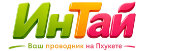 Ваш проводник на Пхукете: недвижимость, визы, бизнес | коПхукет-Гсь 2026